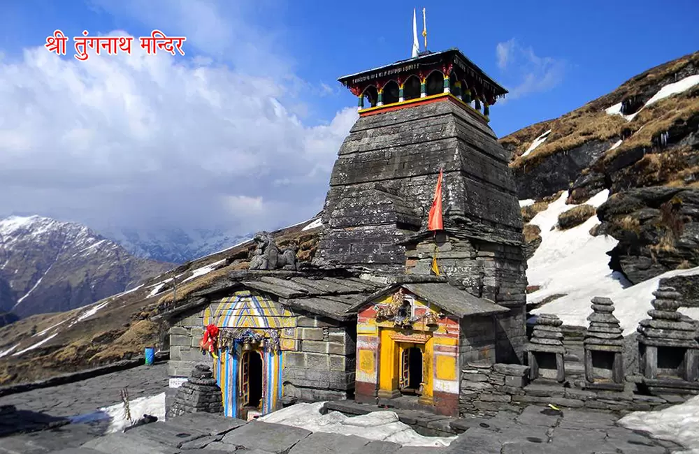Chopta Tungnath Chandrashila Trek with Deoria Tal (3n/2d)